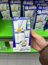 Load image into Gallery viewer, [韩国] Round Lab 白桦树防晒
