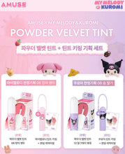 Load image into Gallery viewer, [韩国] Amuse x Sanrio 哑光唇釉套组
