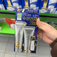 Load image into Gallery viewer, [现货] S.Nature 角鲨补水面霜 小样
