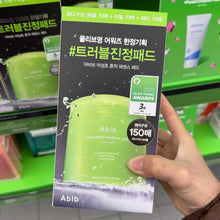 Load image into Gallery viewer, [韩国] Abib 鱼腥草棉片
