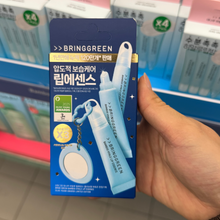 Load image into Gallery viewer, [现货] Bring Green 护唇膏
