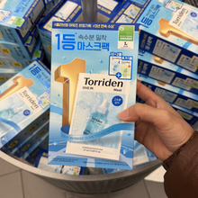 Load image into Gallery viewer, [韩国] Torriden 玻尿酸面膜套组
