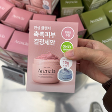 Load image into Gallery viewer, [韩国] Arencia 年糕洁面膏
