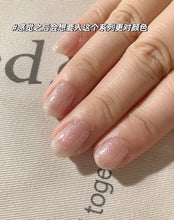 Load image into Gallery viewer, [日本] 3coins 指甲油

