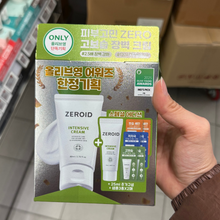 Load image into Gallery viewer, [现货] Zeroid 修护保湿面霜 小样
