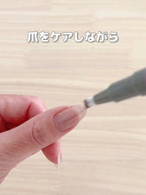 Load image into Gallery viewer, [日本] 3coins 指甲油
