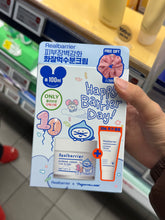 Load image into Gallery viewer, [韩国] Real Barrier 48小时面霜
