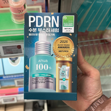 Load image into Gallery viewer, [现货] Anua PDRN水光精华
