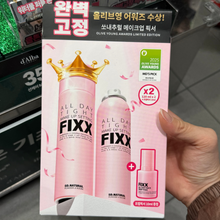 Load image into Gallery viewer, [现货] So Natural Fixx 定妆喷雾套组
