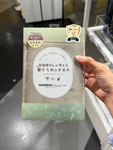 Load image into Gallery viewer, [日本] Hahonico 速干毛巾
