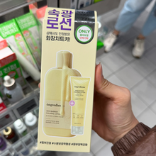 Load image into Gallery viewer, [韩国] Ongredients 黄油乳液
