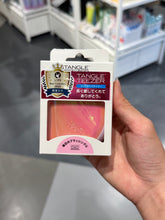 Load image into Gallery viewer, [日本] Tangle Teezer 美发梳
