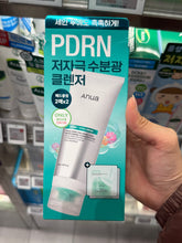 Load image into Gallery viewer, [韩国] Anua PDRN洗面奶
