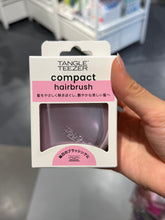 Load image into Gallery viewer, [日本] Tangle Teezer 美发梳
