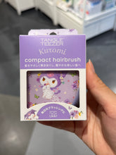 Load image into Gallery viewer, [日本] Tangle Teezer 美发梳
