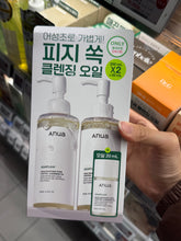 Load image into Gallery viewer, [韩国] Anua 鱼腥草卸妆油
