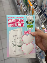 Load image into Gallery viewer, [韩国] Make Prem 卸妆洁面乳
