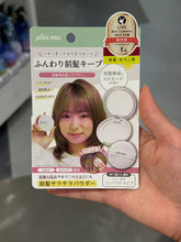Load image into Gallery viewer, [日本] Plus Eau 干发粉饼
