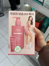 Load image into Gallery viewer, [韩国] Nutseline 纤体沐浴油

