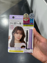 Load image into Gallery viewer, [日本] Plus Eau 碎发整理棒
