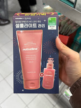 Load image into Gallery viewer, [现货] Nutseline 纤体身体乳
