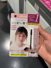 Load image into Gallery viewer, [日本] Plus Eau 碎发整理棒
