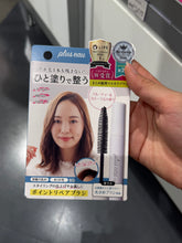 Load image into Gallery viewer, [日本] Plus Eau 碎发整理棒
