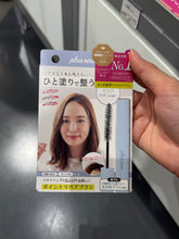 Load image into Gallery viewer, [日本] Plus Eau 碎发整理棒
