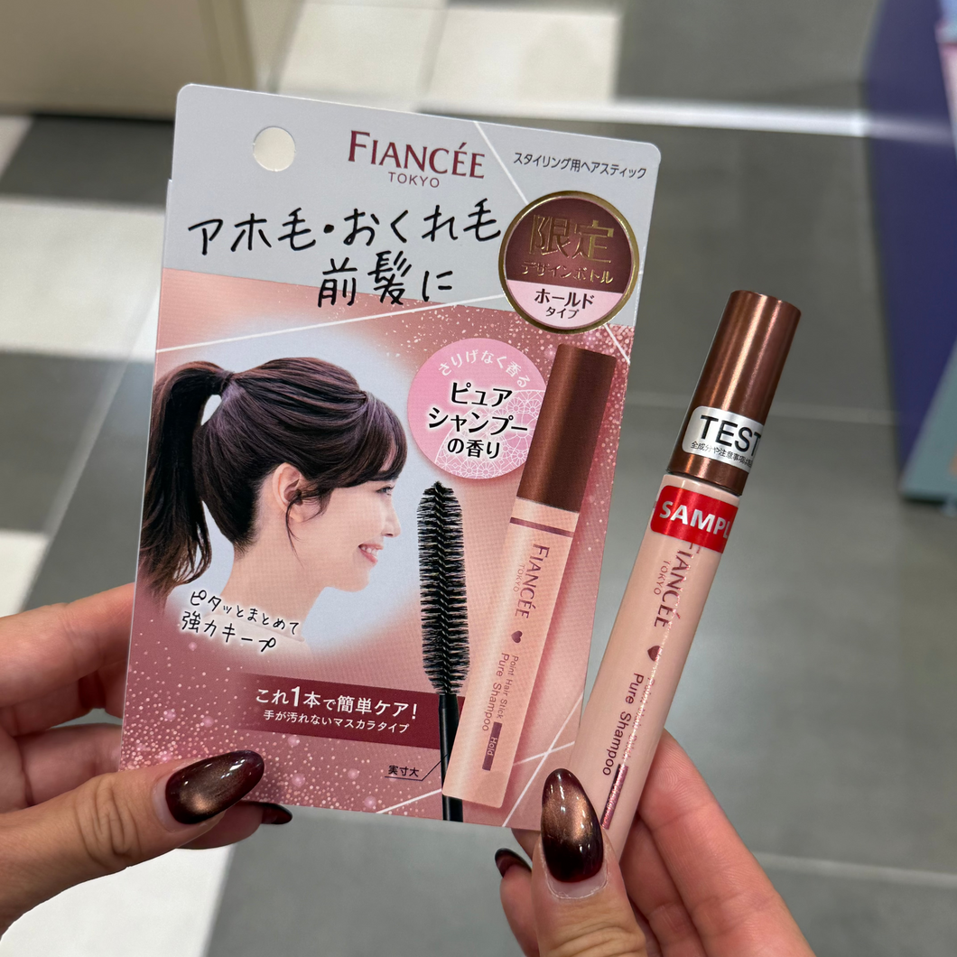 [日本] Fiancee 碎发梳