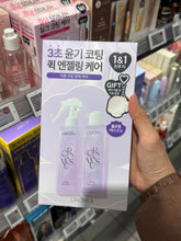 Load image into Gallery viewer, [韩国] Growus 免洗护发喷雾
