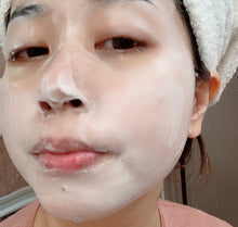 Load image into Gallery viewer, [日本] SENSAI 蚕丝洗面奶

