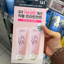 Load image into Gallery viewer, [韩国] Growus 护发素
