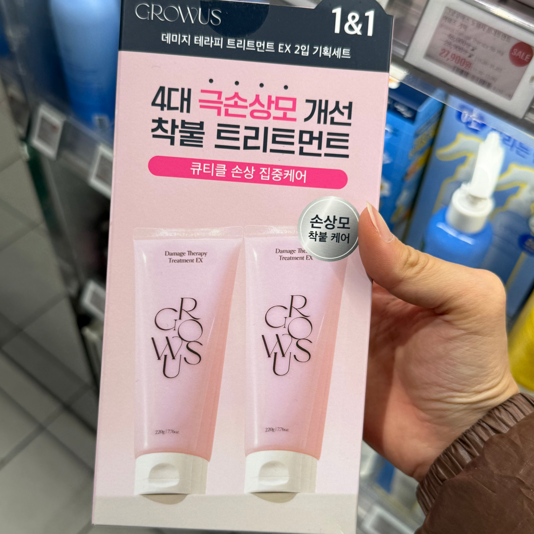 [韩国] Growus 护发素