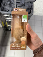 Load image into Gallery viewer, [现货] Narka 碎发整理梳
