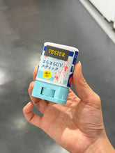 Load image into Gallery viewer, [日本] Ishizawa 防晒棒
