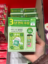 Load image into Gallery viewer, [韩国] Vital Beautie 绿茶减脂片
