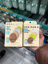 Load image into Gallery viewer, [韩国] The Tool Lab 粉扑
