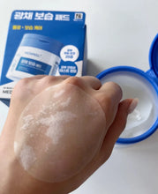 Load image into Gallery viewer, [韩国Daiso] Medipeel 棉片
