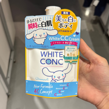 Load image into Gallery viewer, [日本] White Conc 美白CC霜
