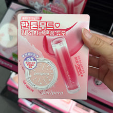 Load image into Gallery viewer, [韩国] Peripera 冰糖唇釉
