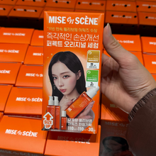 Load image into Gallery viewer, [现货] Mise En Scene 护发精油 中样
