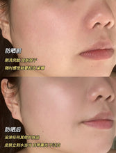 Load image into Gallery viewer, [日本] Suqqu 防晒霜
