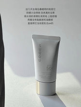 Load image into Gallery viewer, [日本] Suqqu 防晒霜
