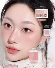 Load image into Gallery viewer, [现货] 2AN 眼影盘
