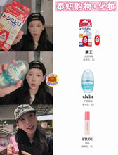 Load image into Gallery viewer, [日本] Ululis 护发精油
