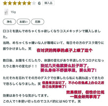 Load image into Gallery viewer, [日本] 伊势神宫净化喷雾
