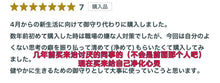 Load image into Gallery viewer, [日本] 伊势神宫净化喷雾
