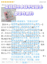 Load image into Gallery viewer, [日本] 伊势神宫净化喷雾
