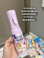 Load image into Gallery viewer, [韩国] Snuggle 室内喷雾
