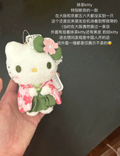 Load image into Gallery viewer, [日本] Sanrio 82 Hello Kitty 吊饰
